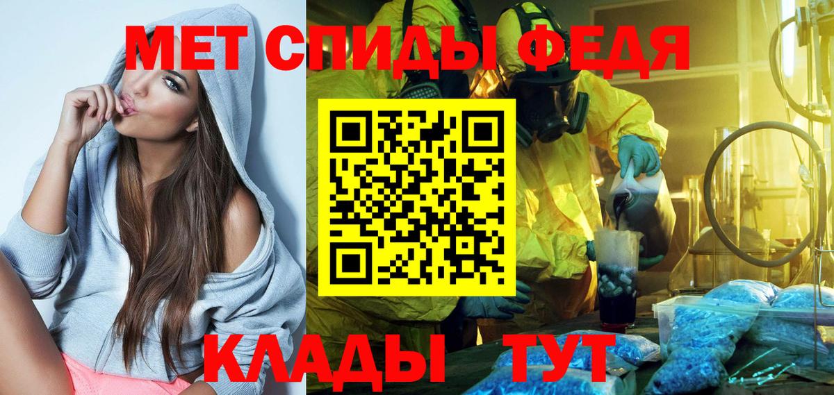 АМФЕТАМИН VHQ  Вход с VPN  Амфетамин  Павловский Посад 
