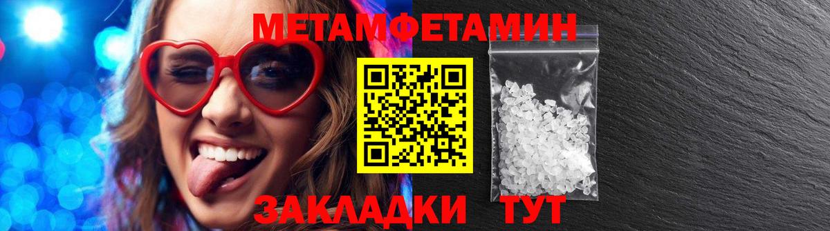COCAIN Павловский Посад