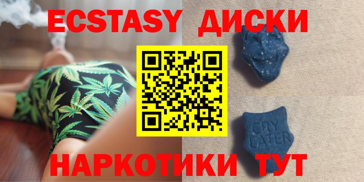 ЭКСТАЗИ TESLA Павловский Посад