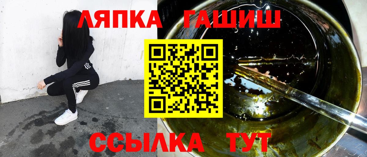 ГАШ VHQ Павловский Посад