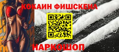 кокаин колумбия Донецк