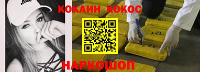 мефедрон Заволжье