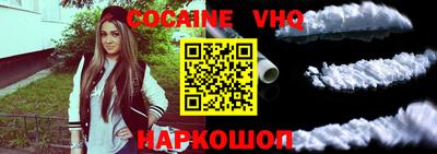 кокаин колумбия Донецк