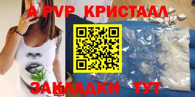 молекула духа Заводоуковск