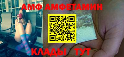 мефедрон Заволжье