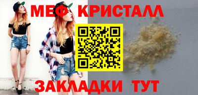 молекула духа Заводоуковск