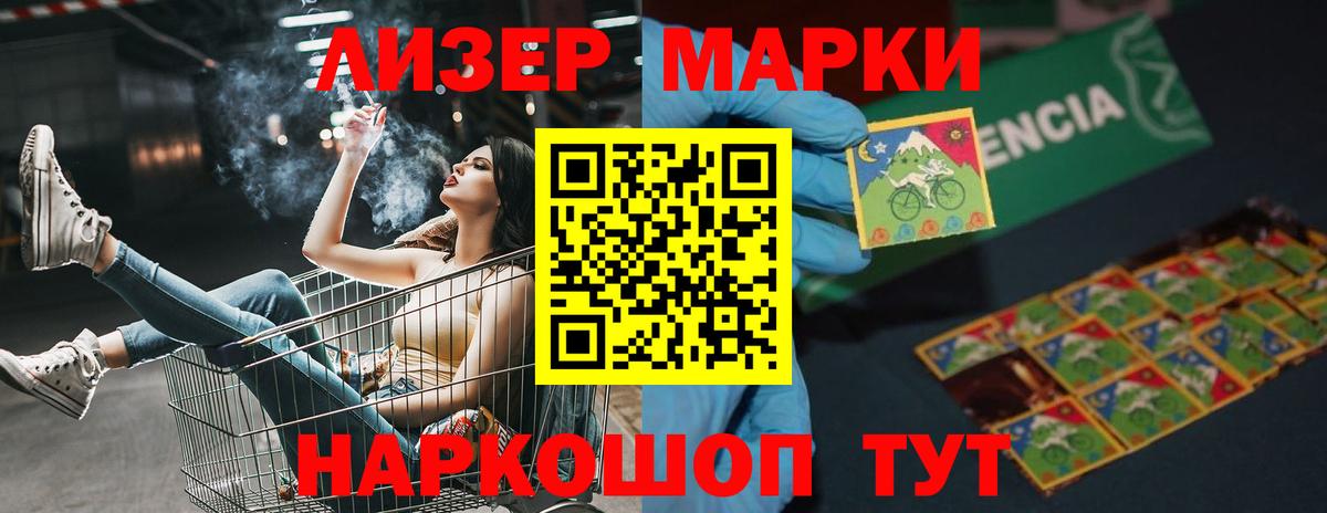 LSD-25 экстази  LSD-25 экстази ecstasy  Вход с VPN  LSD-25 экстази кислота  Павловский Посад 