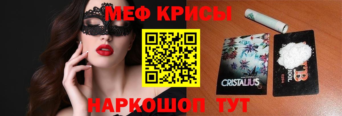 Павловский Посад  Мефедрон 4 MMC  Меф  Вход с VPN 