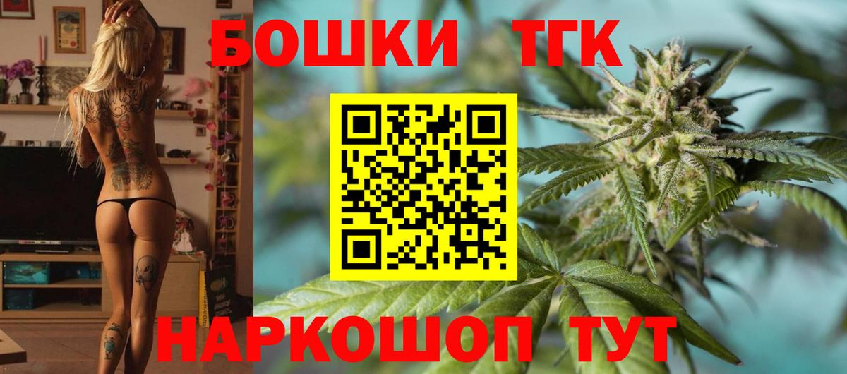 Каннабис THC 21%  Вход с VPN  Павловский Посад  Бошки марихуана гибрид 