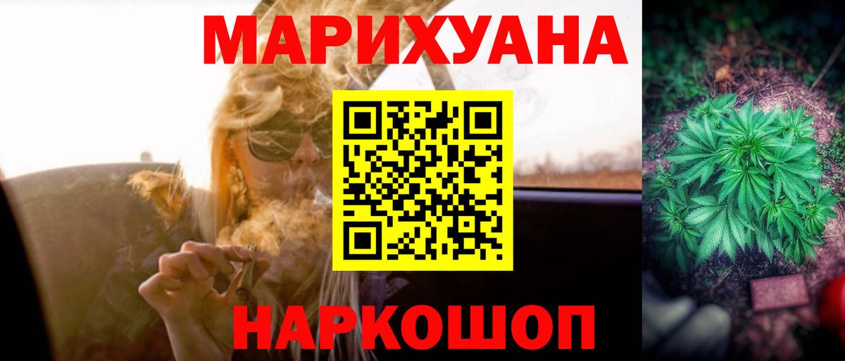 Каннабис гибрид Павловский Посад
